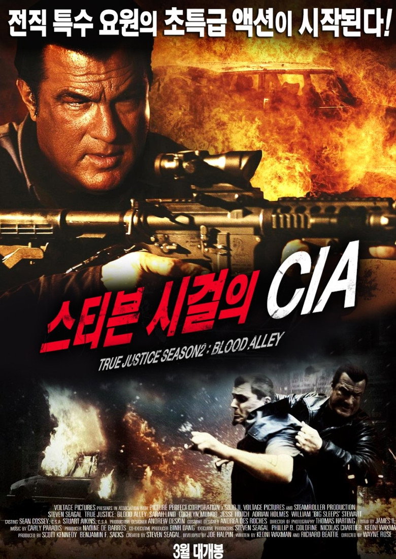 스티븐 시걸의 CIA(Blood Alley) poster