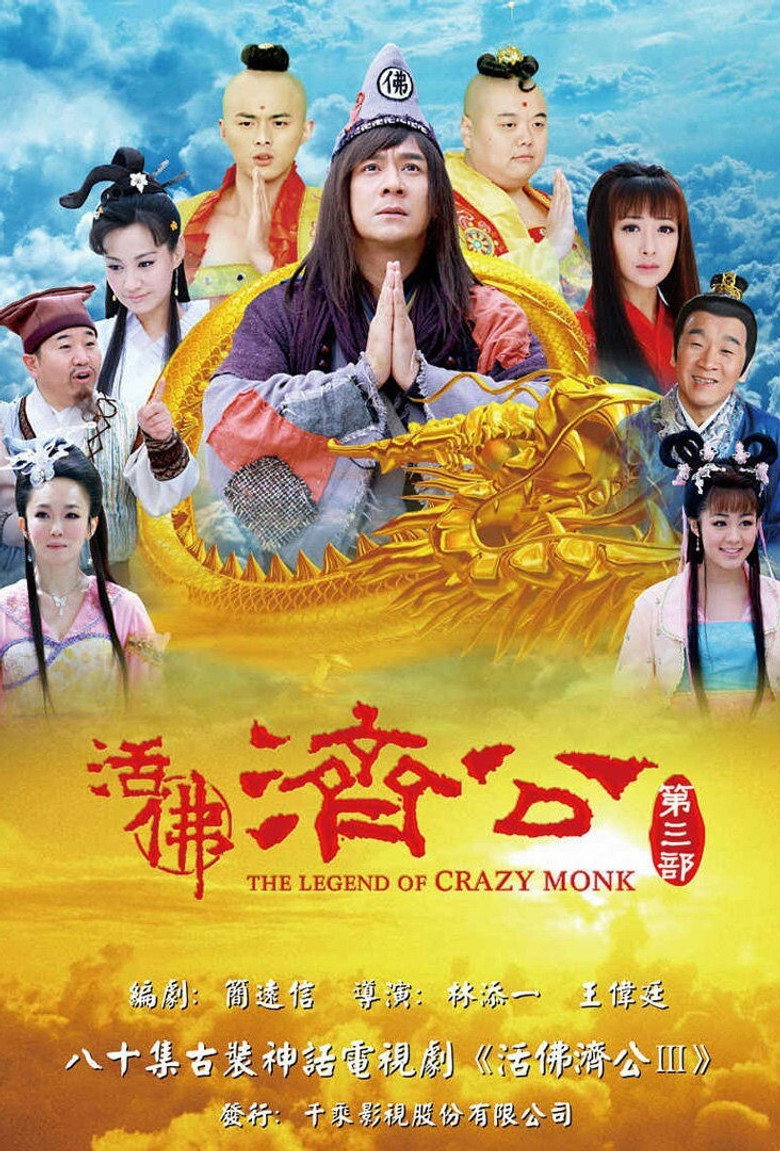 Season 3