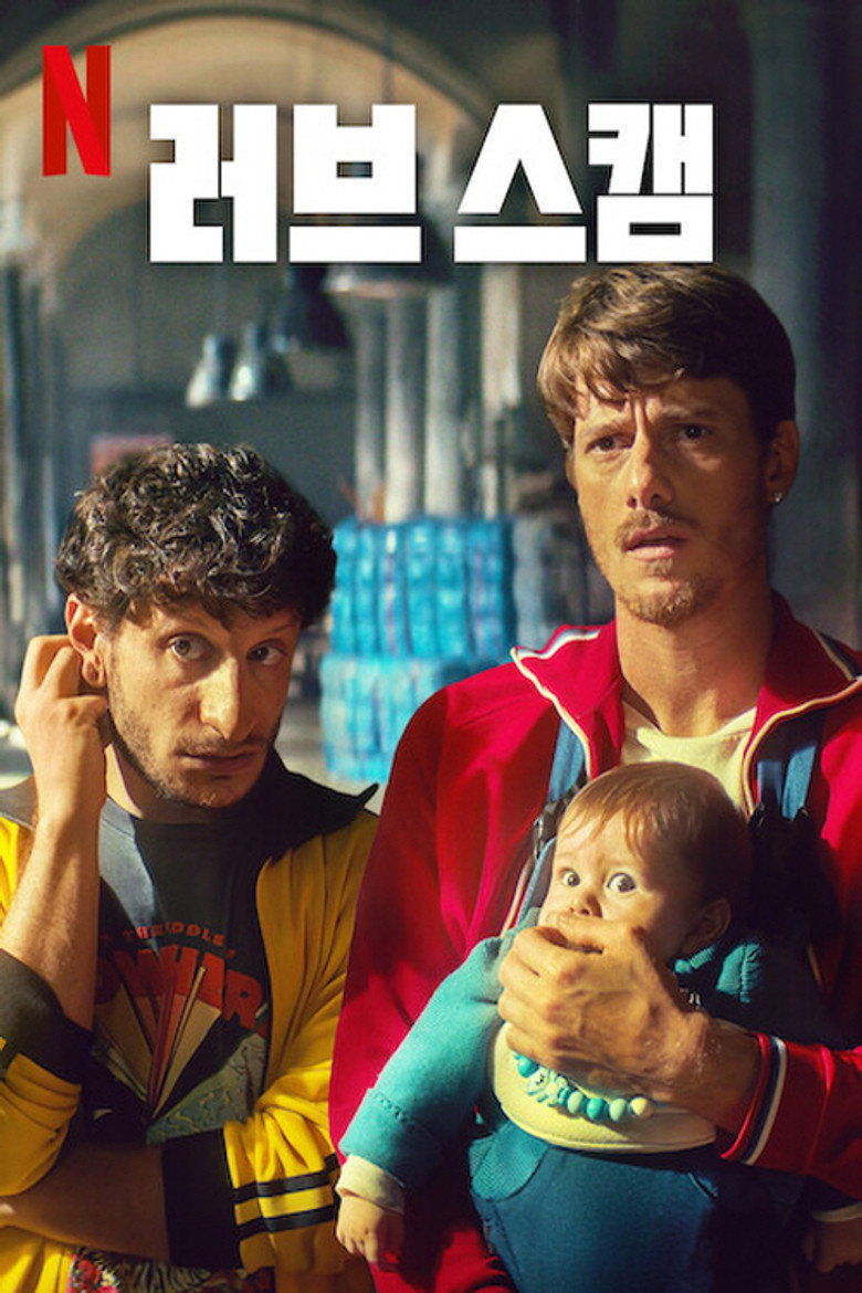 러브 스캠(Mica è Colpa Mia) poster