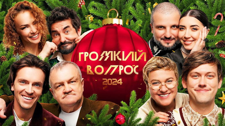 Still image for Громкий вопрос season 1 episode 66: Episode 66 Still image for Громкий вопрос season 1 episode 66: Episode 66
