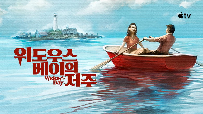 Gallery image from dl9abVHpR2qUukbiMlu25qOXwkH.jpg