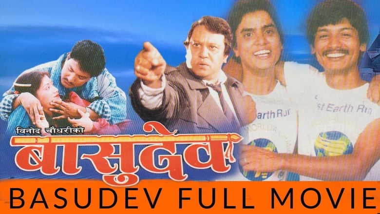 Basudev movie poster