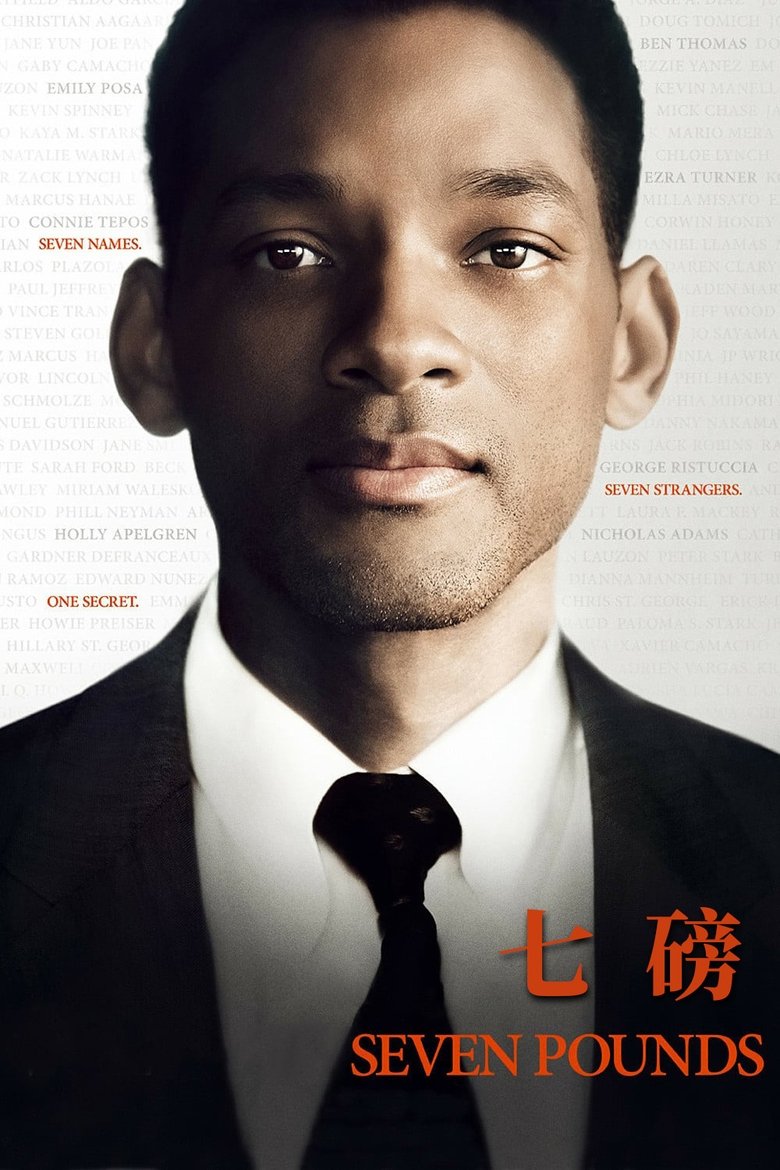 七磅 (2008)