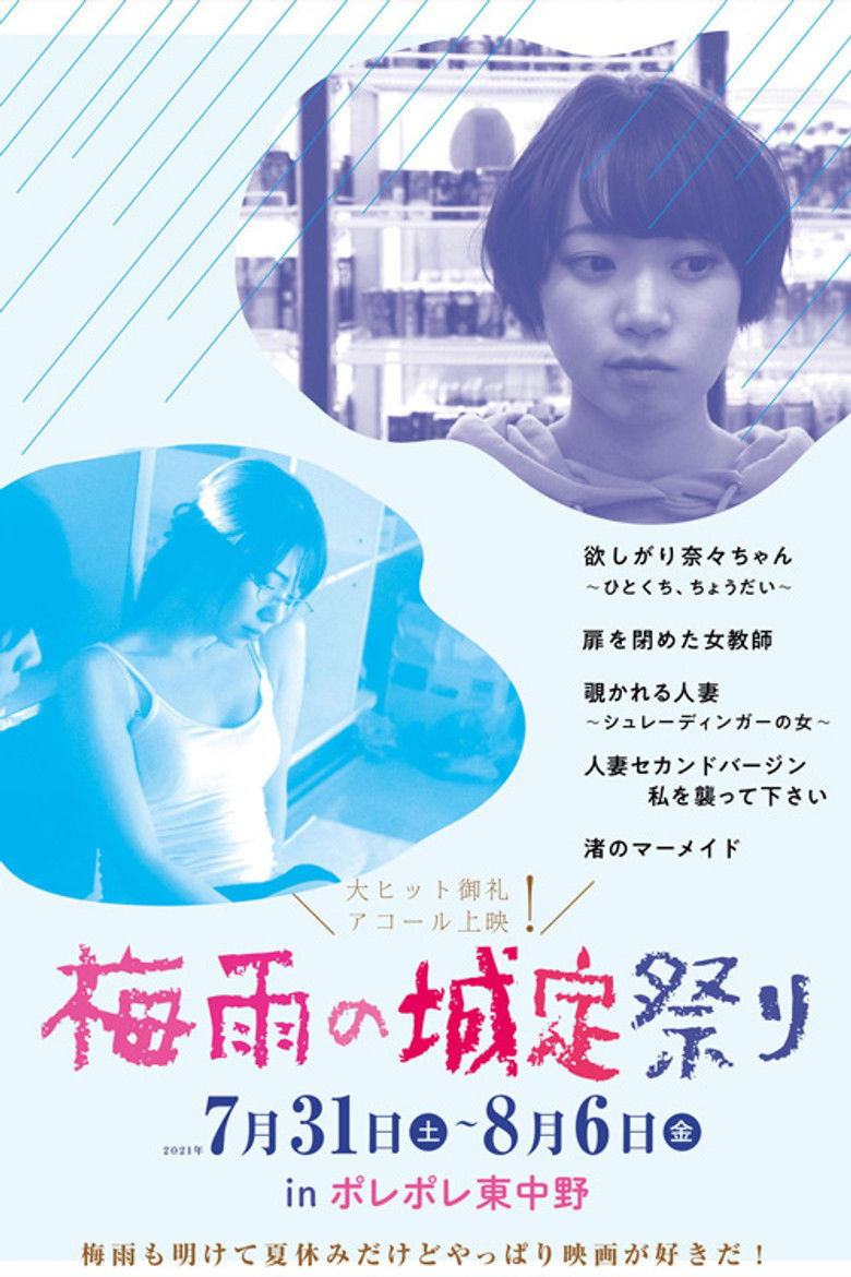 Imatge de 欲しがり奈々ちゃん ～ひとくち、ちょうだい～