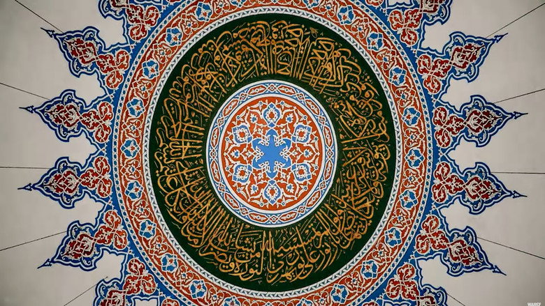 Imatge de تكرار