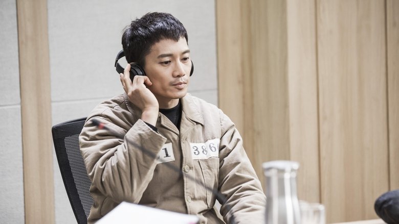 Still image for Defendant season 1 episode 7: Episode 7 Still image for Defendant season 1 episode 7: Episode 7