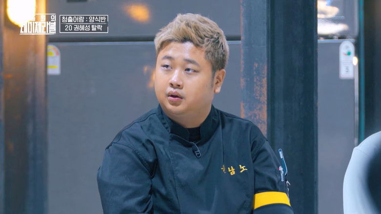 Still image for Paik's Les Misérables season 1 episode 8: Episode 8 Still image for Paik's Les Misérables season 1 episode 8: Episode 8