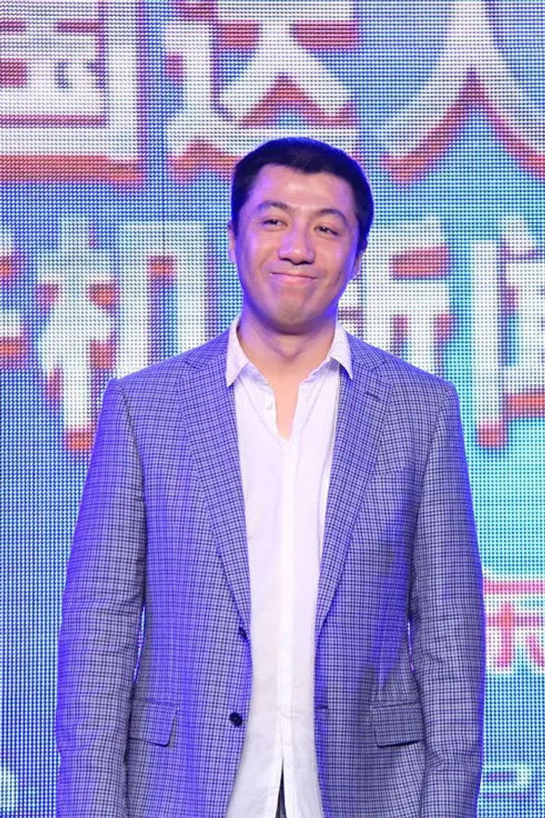 Yan Min portrait image