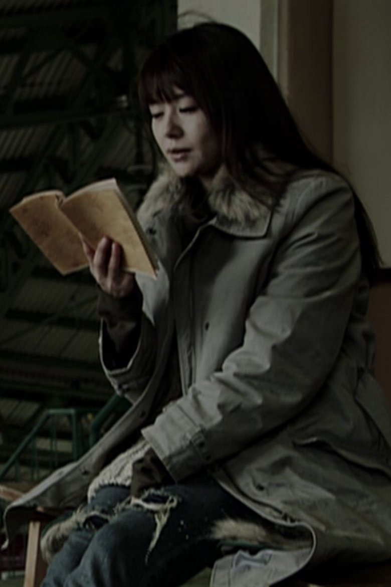 朗読紀行 にっぽんの名作:宮沢賢治 「風の又三郎」 (2003)