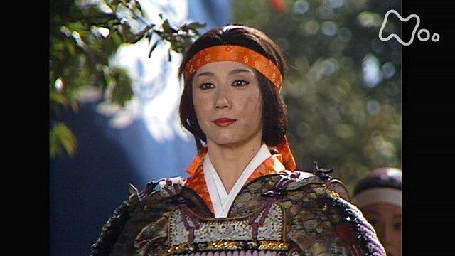 Still image for Masamune Shogun season 1 episode 18: Lady Yoshi's Stand Still image for Masamune Shogun season 1 episode 18: Lady Yoshi's Stand