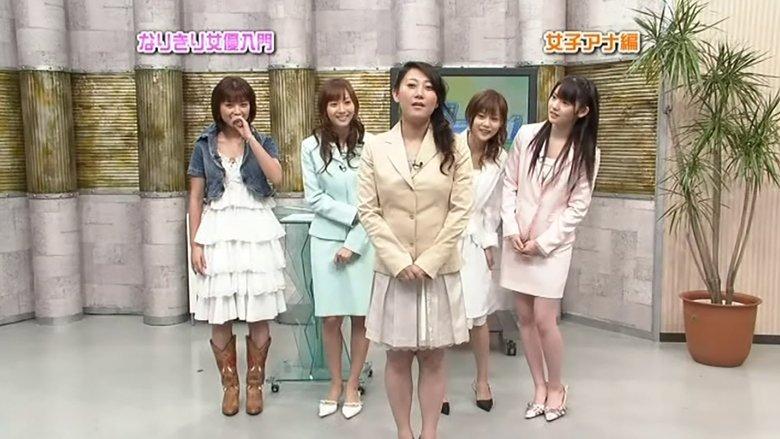 Still image for Hello! Morning season 1 episode 309: Narikiri job acting Still image for Hello! Morning season 1 episode 309: Narikiri job acting