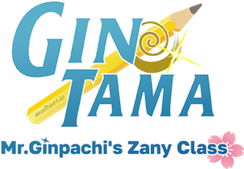 GINTAMA — Mr. Ginpachi’s Zany Class