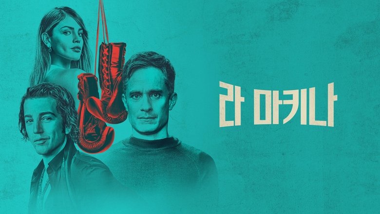 Gallery image from dmnAxencZfjKLy7KCMV0SpFiuzv.jpg