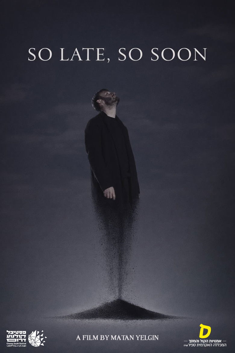 Imatge de כה מוקדם, כה מאוחר