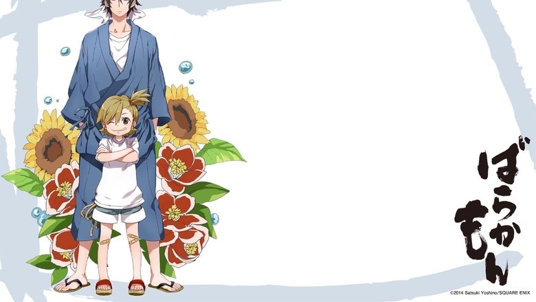 Watch Barakamon Episode 7 online - AnimePlyx