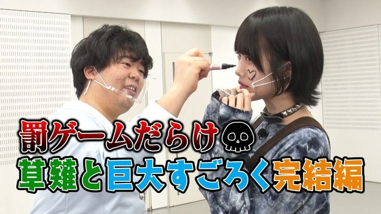 Still image for あのちゃんねる season 1 episode 22: Episode 22 Still image for あのちゃんねる season 1 episode 22: Episode 22