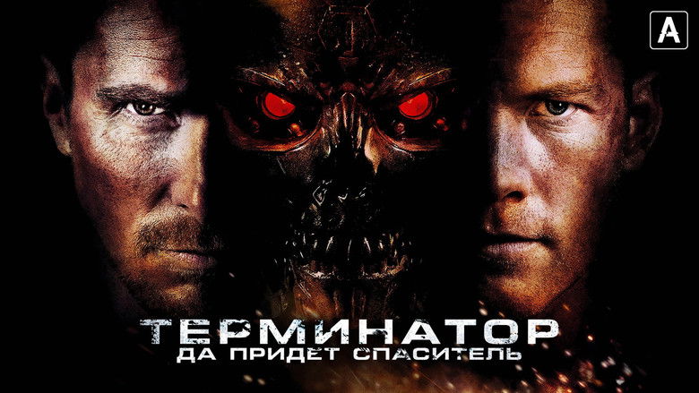 Terminator Salvation (2009)