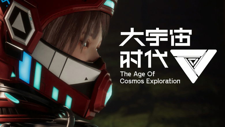 Still image for The Age of Cosmos Exploration season 1 episode 7: Light Ant Cave Still image for The Age of Cosmos Exploration season 1 episode 7: Light Ant Cave