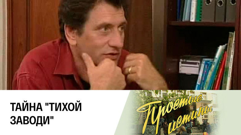 Still image for Simple Truths season 1 episode 216: Episode 216 Still image for Simple Truths season 1 episode 216: Episode 216