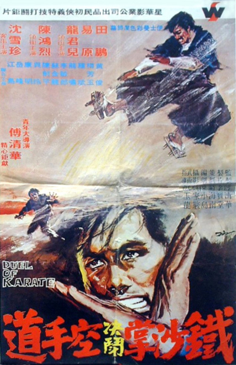 Imatge de Tie tui jiang mo