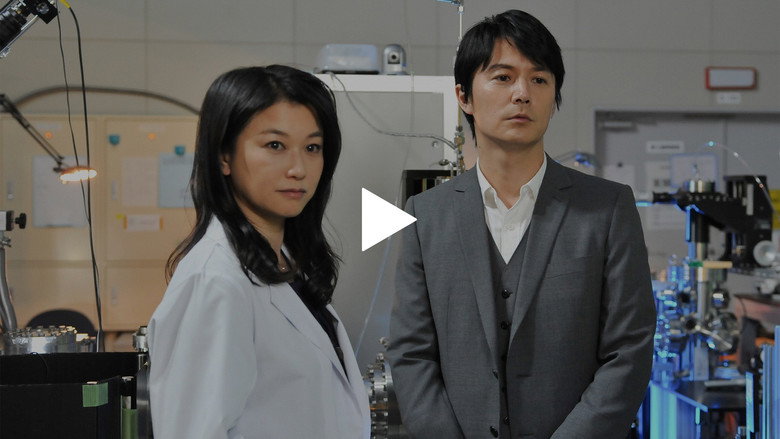 Still from ガリレオ - Season 2 Episode 6