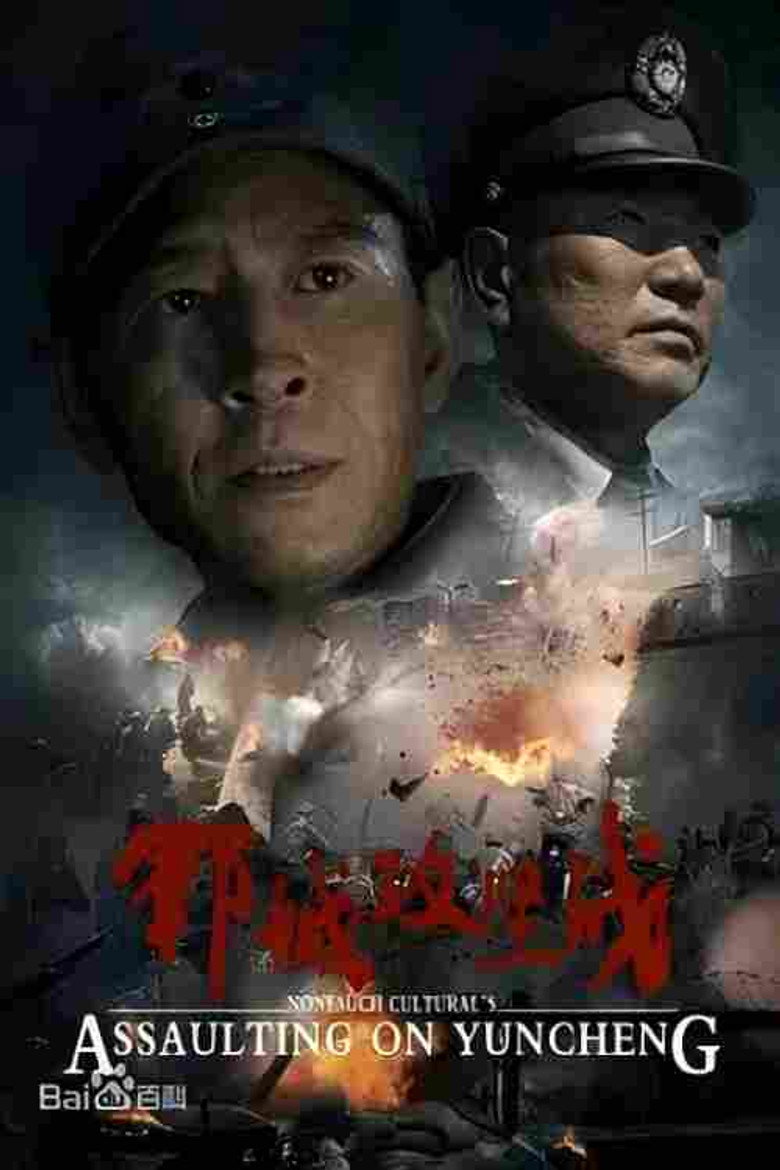 Assaulting on Yuncheng background