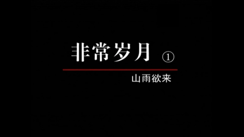 Episode 35