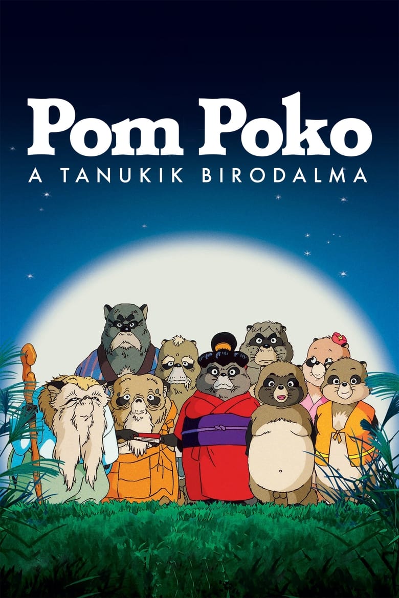 Pom Poko - A tanukik birodalma (1994)