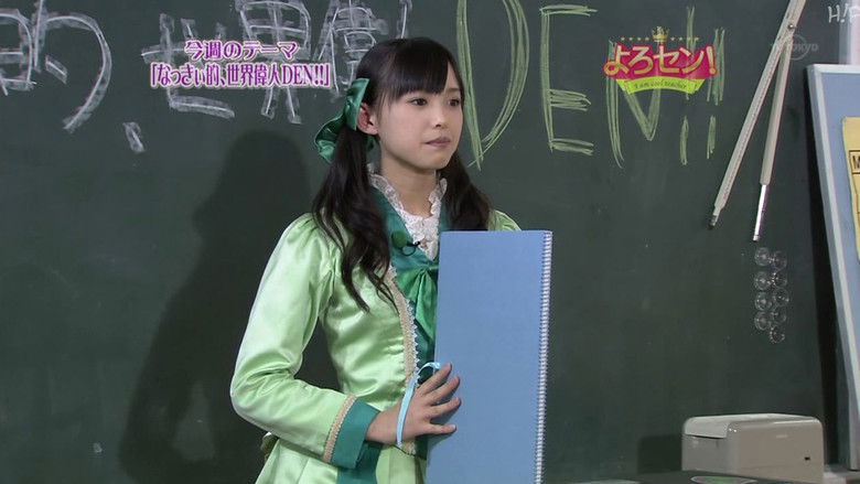 Still image for Yorosen! season 1 episode 45: The World's Greatest People! (Part.5)