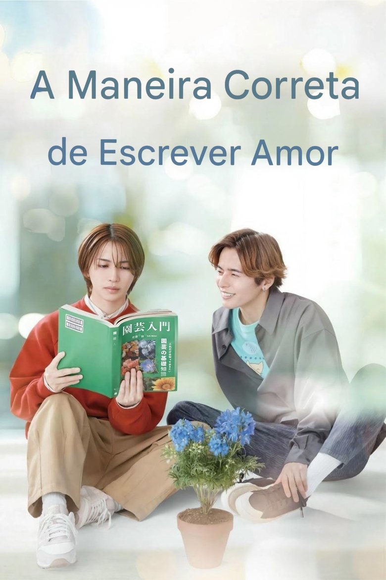 Capa de A Maneira Correta de Escrever Amor