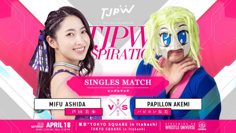 Imatge de TJPW INSPIRATION