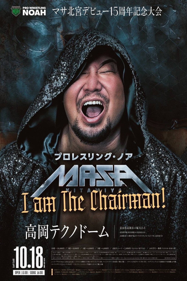 NOAH Masa Kitamiya 15th Anniversary Event