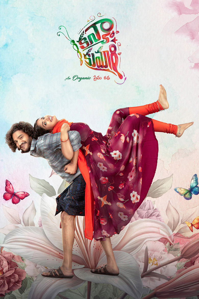 Imatge de కన్యా కుమారి