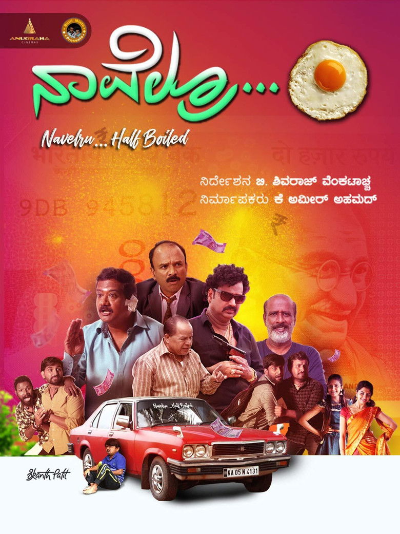 Imatge de Navelru... Half Boiled