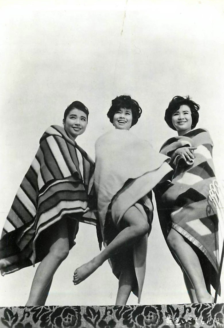 Imatge de 黄色いさくらんぼ