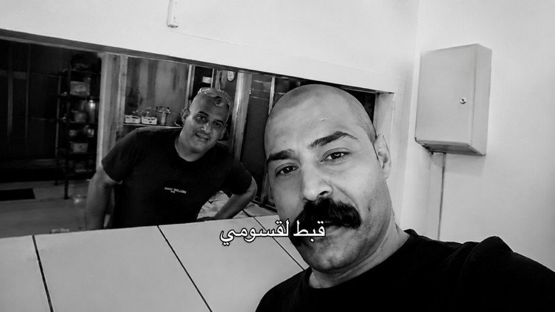 قبط لقسومي 1