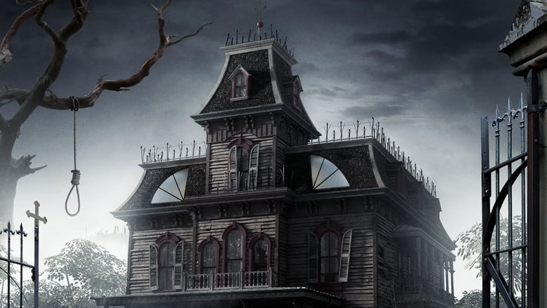 The Amityville Terror movie poster