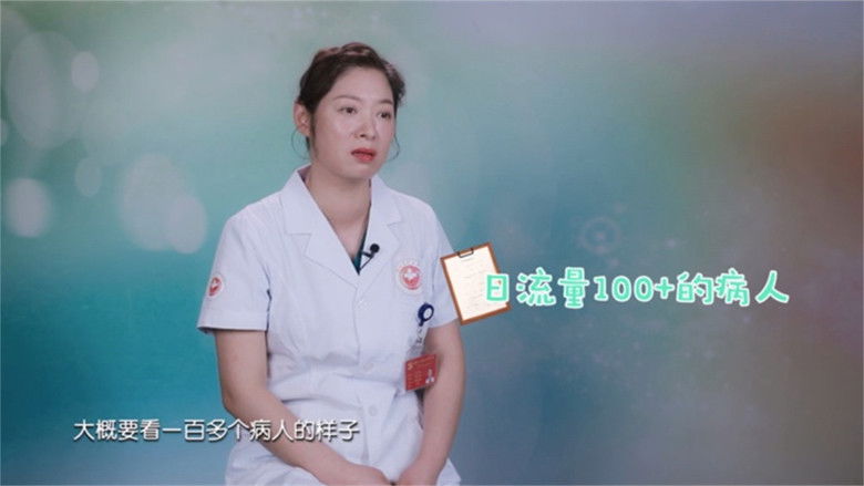 Still image for 你好，儿科医生 season 1 episode 5: Episode 5