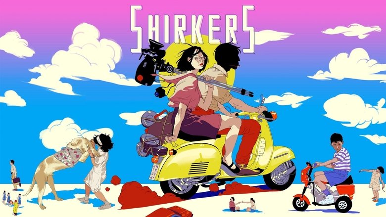 Shirkers movie poster