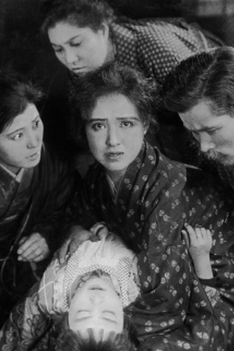 Behold This Mother (1930)