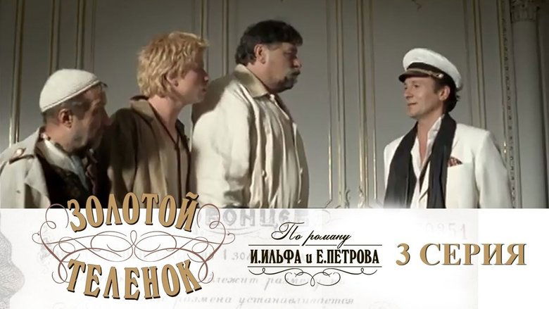 Still image for The Golden Calf season 1 episode 3: Episode 3