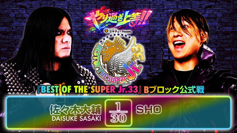 NJPW Best of the Super Junior 33 - Day 11 7
