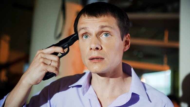 Still image for Последняя минута season 1 episode 6: Episode 6