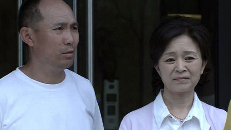 Still image for 青春期撞上更年期 season 1 episode 34: Episode 34