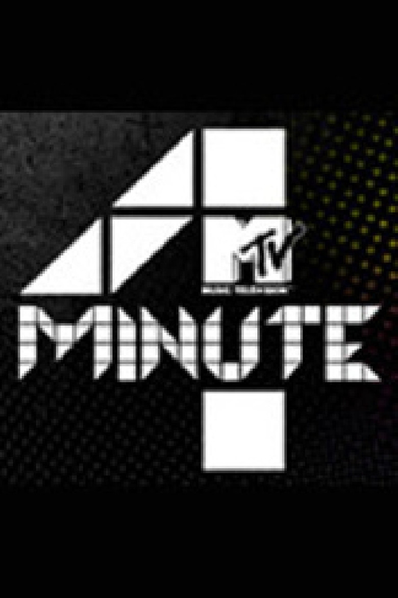 MTV 포미닛