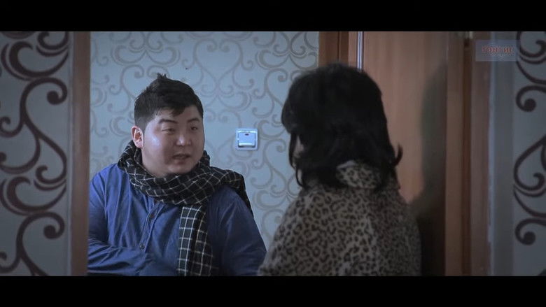 Forbidden Design (2013)