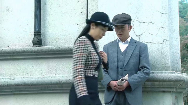 Still image for 黎明前的抉择 season 1 episode 12: Episode 12