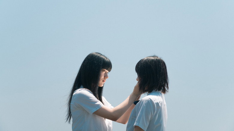 Image d'arrière-plan 1 du film 左様なら