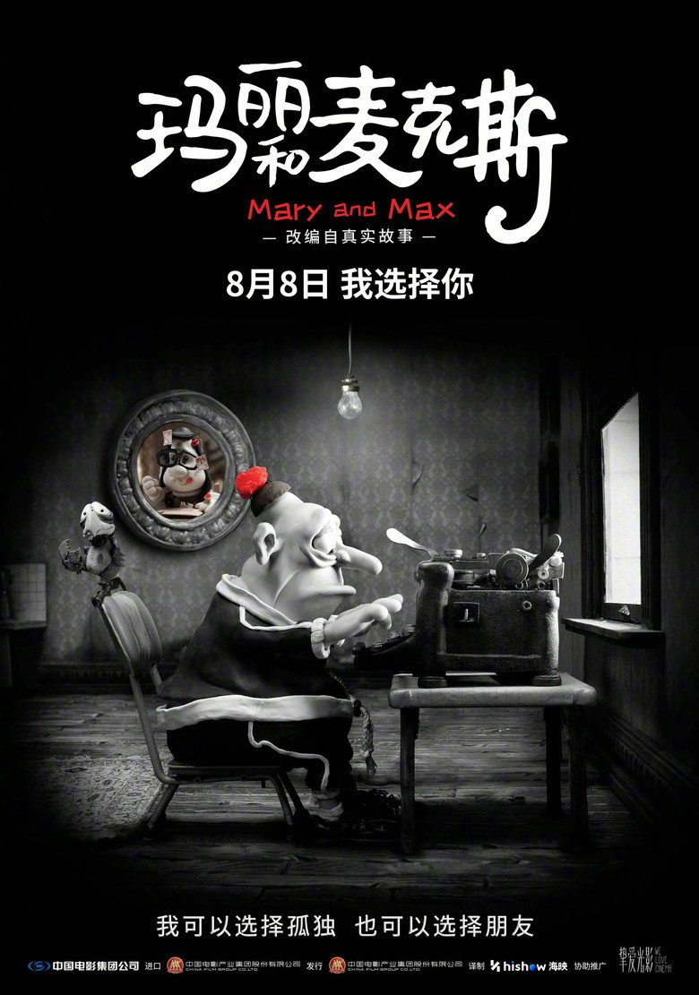 📖 名称：玛丽和麦克斯📅 年份：2009-光鸭·臻影社