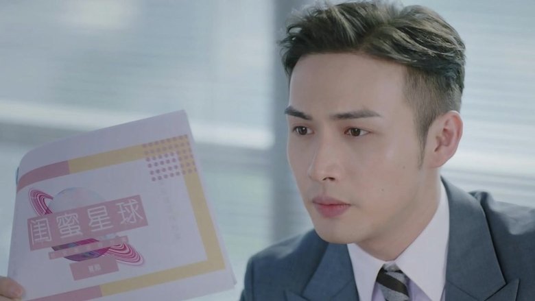 Still image for Be Together season 1 episode 12: Episode 12